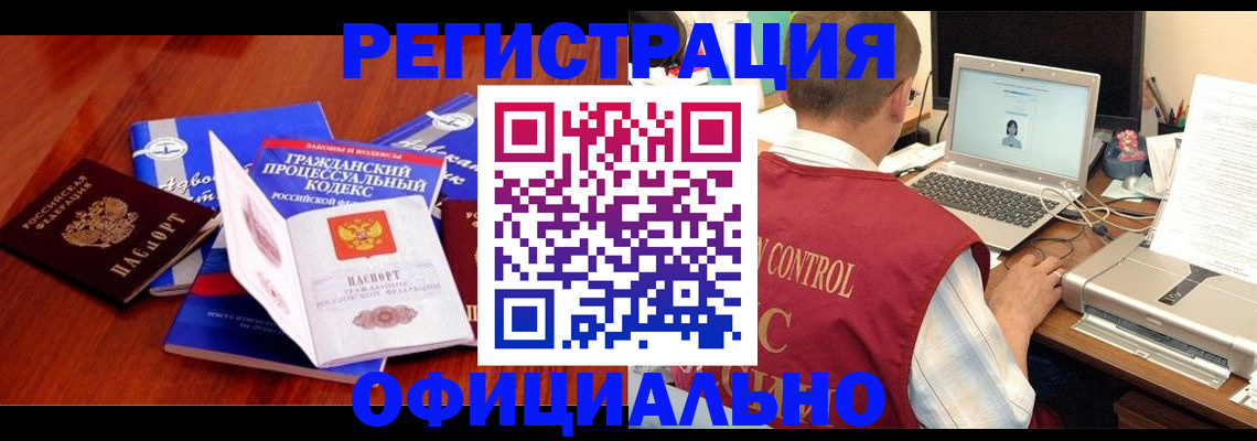 форма 3 в Чернушке